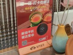 -海门鱼仔·潮汕味(KKMall店)