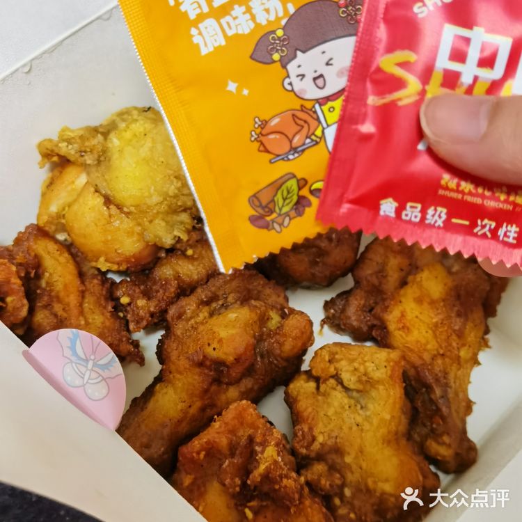 深夜看球，忍不住的炸鸡诱惑~咔滋咔滋