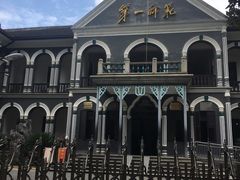 -湖南省立第一师范学校旧址