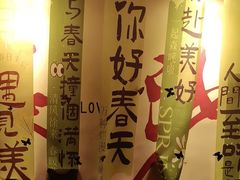 -后湖小院·乡野田园菜