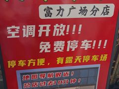 -阿弟早茶·家庭小炒·火锅(九村店)