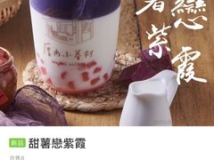 -厝内小眷村(天河南一路店)