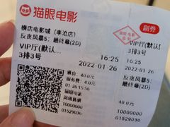 -横店电影城(李沧店)