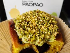 开心果肉桂卷-PAOPAO Bakery&Café(港汇店)