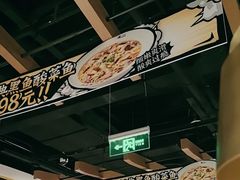 -太二酸菜鱼(群光广场店)