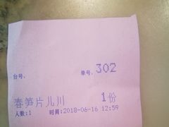 -慧娟面馆·餐厅(望江路店)