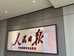 -春满园·邯郸菜发祥地(滏东店)