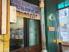 -401餐厅(弘大店)