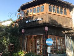 -猫的天空之城概念书店(苏州平江店)
