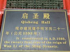 -关林