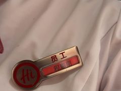 -海底捞火锅(人民广场店)