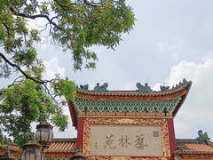 -宝墨园景区