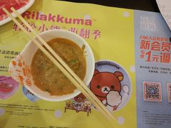 -呷哺呷哺 黄金牧场 (欢乐谷店)