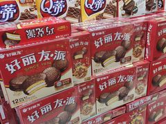 -万达广场(桂林高新店)