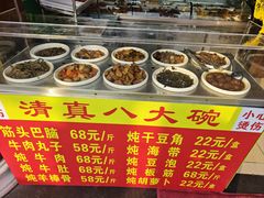 -白魁老号饭庄(交道口店)