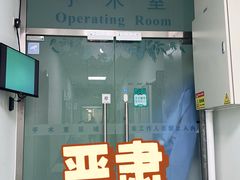 -北京观赏动物医院·24小时大型综合·猫专科·异宠专科