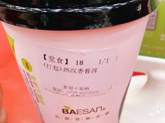 -813芭依珊 BAESAn(皇冠十畝地店)