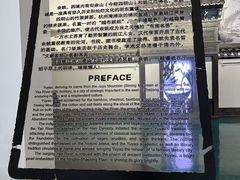 -余姚博物馆