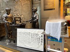 -夫妻肺片·中华老字号·正宗川菜(春熙路店)