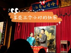 -哈哈曲艺社(西门闲亭店)