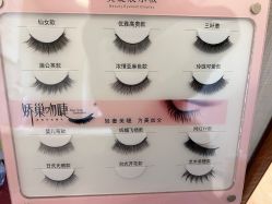 -H12 STAR日式美甲美睫专门店