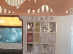-谭厨中山传家菜.乳鸽.脆鲩鱼(华强北中航城店)
