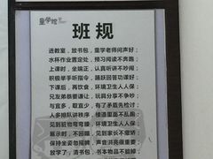 -童学馆·诗书礼乐少儿国学(海天欢乐购店)
