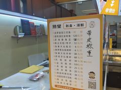 -熟里三文鱼旗舰店(红星店)