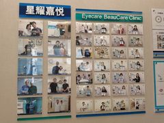 -嘉悦丽格眼科(丰联广场店)