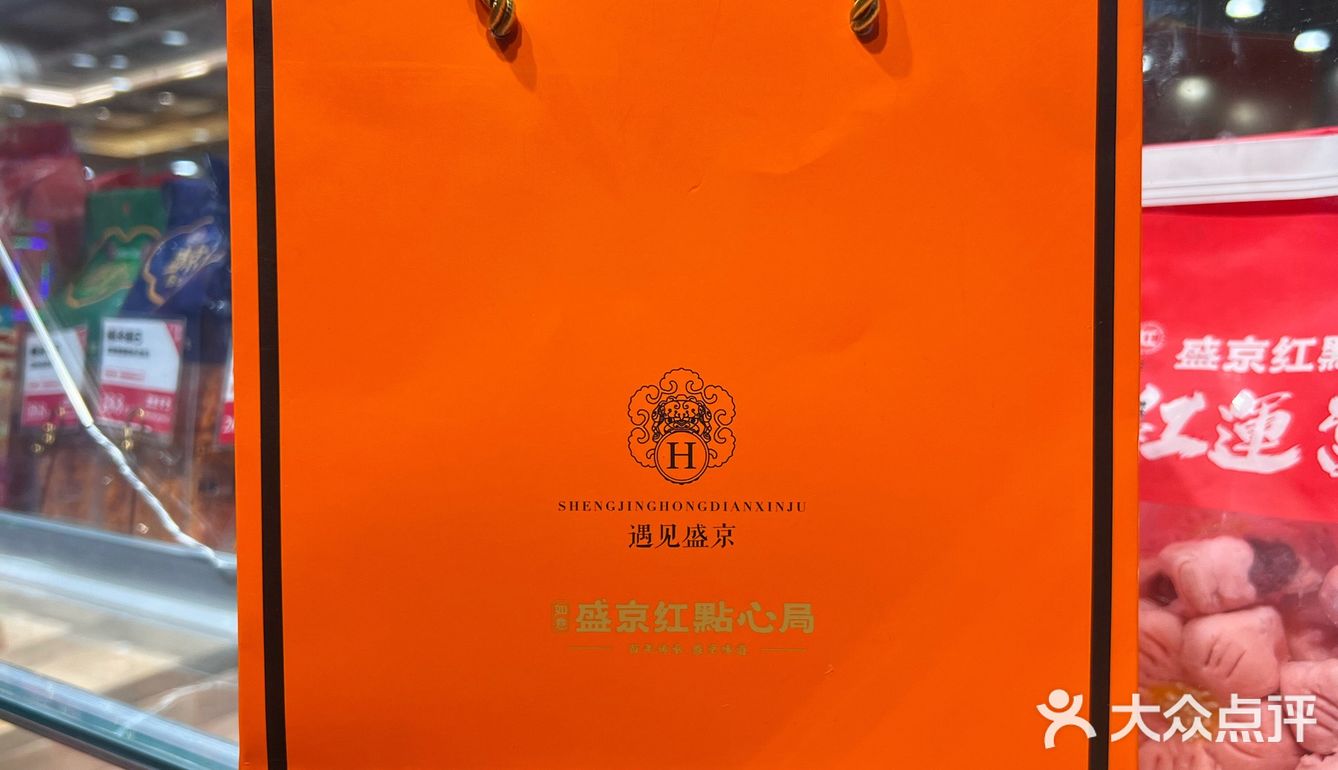 沈阳地标月饼你打卡了嘛