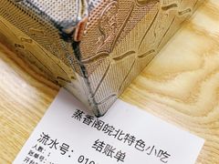 -蒸香阁皖北特色小吃(万达广场店)