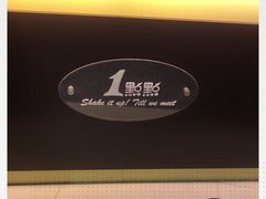 -1点点(理想银泰店)