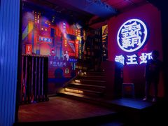 门面-霸王虾·小龙虾香辣蟹(玉林店)