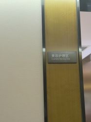 -四川米兰柏羽医学美容医院