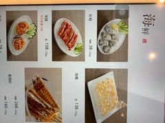 菜单-皇城老妈·大连海鲜火锅(港湾店)