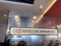-攸州小镇家湘菜(小米科技园店)