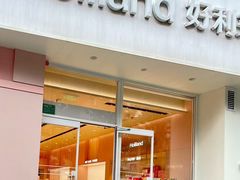 -好利来(丰益桥店)