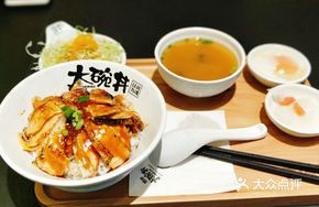Grilled Salmon Family Donburi