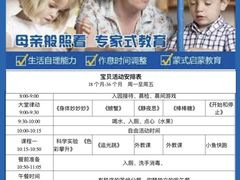 -悦光宝盒儿童成长中心(华泰中心店)