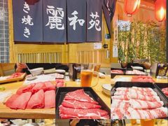 -丽和苑·自助寿喜锅(虹梅路店)