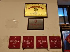 -玉华台饭庄(裕中西里小区店)