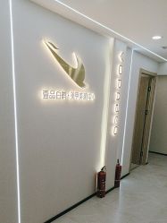 -如一·美甲美睫