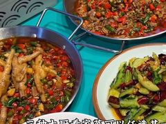 -川正旺江湖菜(三元桥店)