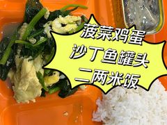 -中国政法大学(昌平校区)