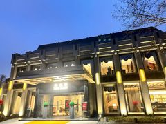 -御花园·粤菜·海鲜火锅(中山公园店)