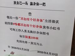 -三联韬奋书店(三里屯店)