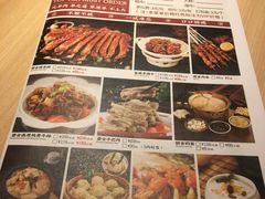 菜单-羊之道草原味道清真餐厅(番禺店)