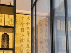 -章吴记喜瑞餐厅(东东城店)