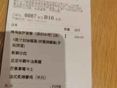 -乐凯撒披萨(海岸城店)