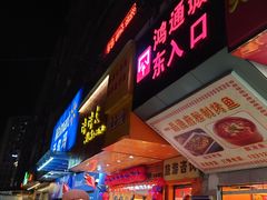 门面-沃尔玛购物广场(鸿通城店)